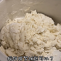 自制手抓饼的做法图解3