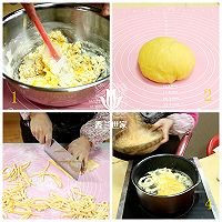 牛扎糖邂逅沙琪玛 浪漫美食跨界的做法图解1