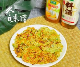 #鸡汁入家宴 感恩正当“食”#葱炒鸡蛋的做法