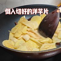 干椒炒洋芋的做法图解2