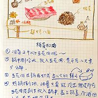 无法拒绝的诱惑——客家梅菜扣肉的做法图解1