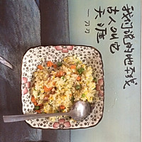 蛋花炒饭的做法图解5