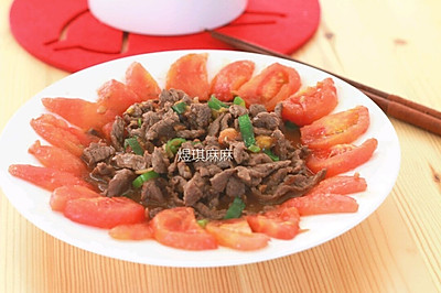 下饭番茄牛肉