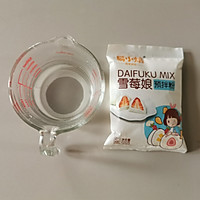 玉兔冰皮月饼的做法图解1