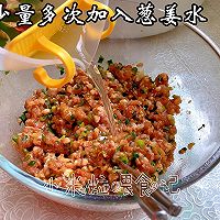 #开启冬日滋补新吃法#小鲜肉芋饺，超好吃的那种的做法图解4