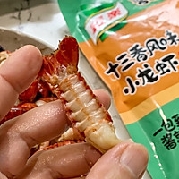 十三香风味小龙虾的做法图解2
