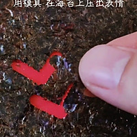 #花10分钟，做一道菜！# 小兔兔，花生酱吐司【图文视频】的做法图解3