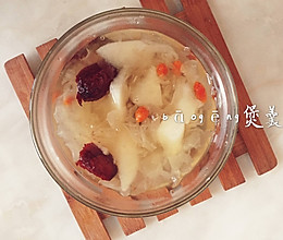银耳雪梨莲子汤的做法