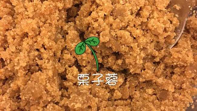 栗蓉（内附不同状态的栗子泥的作用）的做法