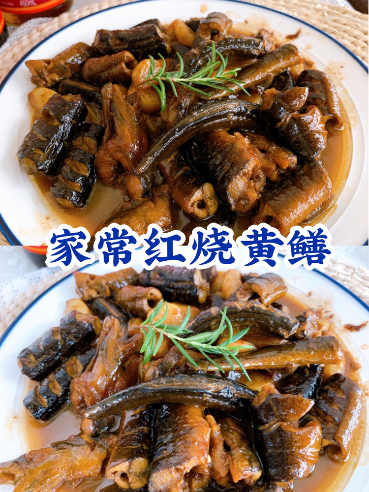 家常红烧黄鳝‼️做法简单 江苏人们餐桌必备的菜的做法