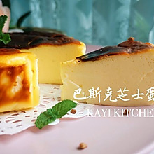 巴斯克芝士蛋糕