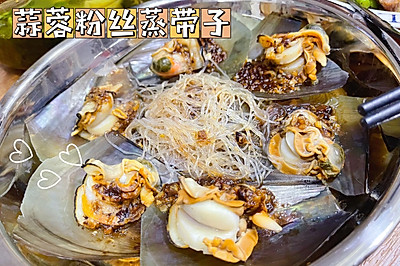 蒜蓉粉丝蒸带子