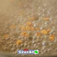 黑芝麻山药小圆子—宝宝辅食的做法图解14