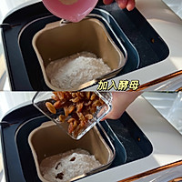 又香又软的吐司的做法图解3