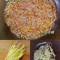 蚝油生菜（油麦菜）的做法图解3