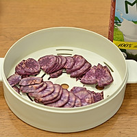 紫薯奶昔的做法图解1