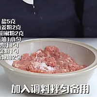 糯米肉丸子的做法图解2