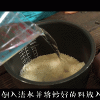 土豆排骨焖饭的做法图解4