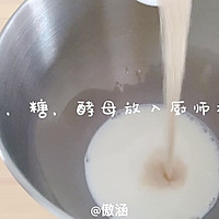 送你一朵小红花|蔓越莓奶酪欧包的做法图解3