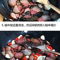 萝卜干炒腊肉的做法图解3