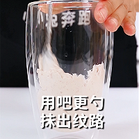 【芋泥鲜乳茶】的热饮版做法，小兔奔跑冬季饮品教程的做法图解2