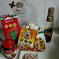 麻婆豆腐的做法图解1