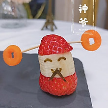 #美食说出“新年好”#草莓财神爷