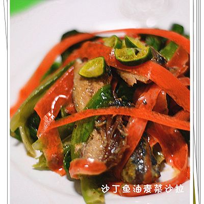 沙丁鱼油麦菜青柠沙拉