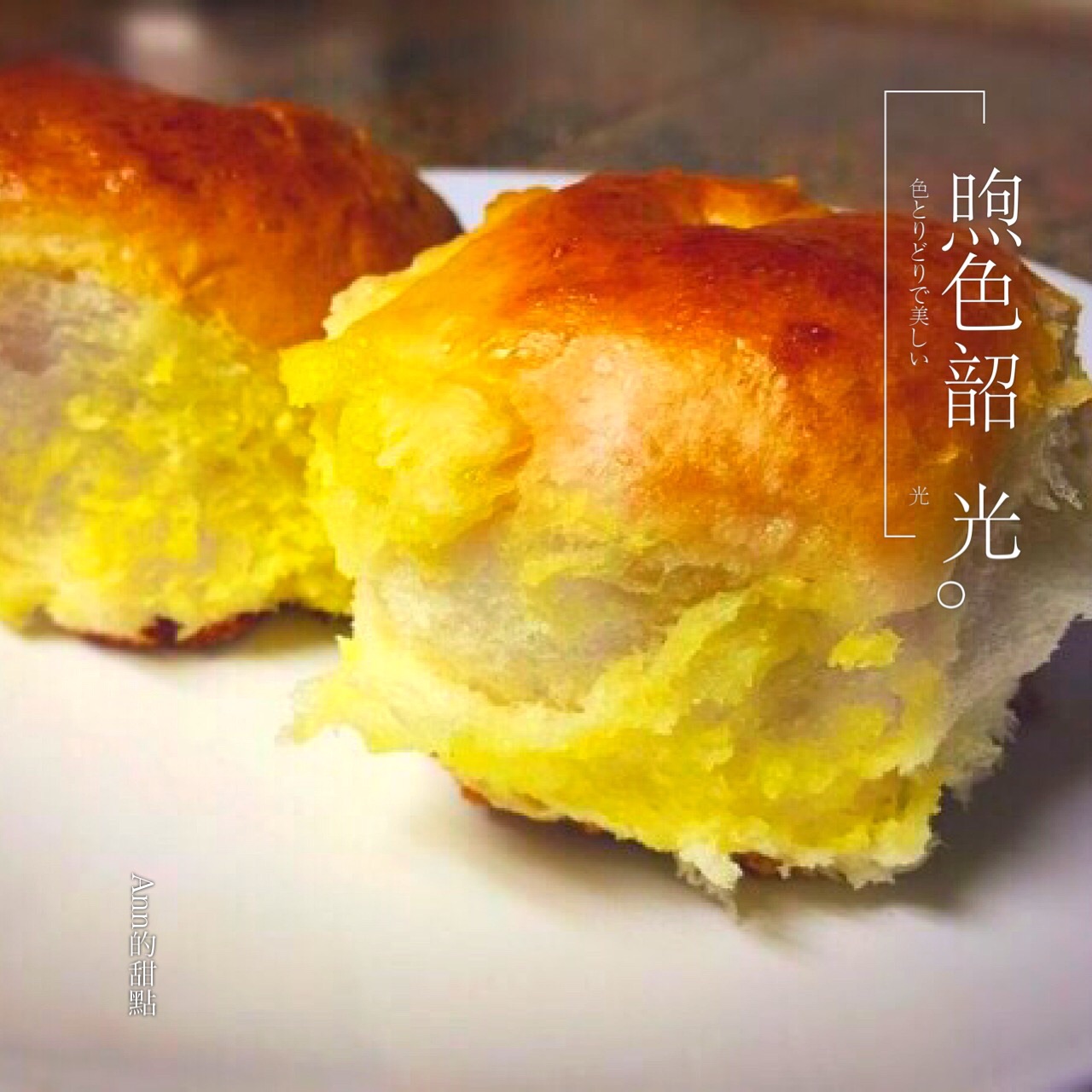 椰香奶黄包