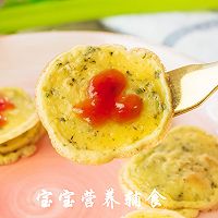 芝麻海苔蛋黄小饼-宝宝辅食的做法图解13