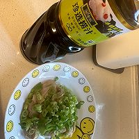 葱油鸡腿#珍选捞汁 健康轻食季#的做法图解2