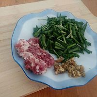 家常蚂蚁上树的做法图解1