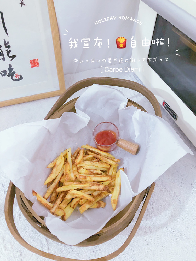 超好吃的薯条呀，厨房小白也能做！的做法