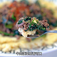 牛肉菠菜土豆泥的做法图解12