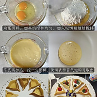 松饼(无泡打粉版) 牛奶香蕉饼 低筋蛋饼 铜锣烧5的做法图解5