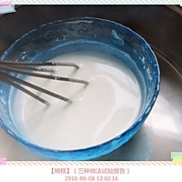 【碗糕】（米浆馍三种做法试验报告）的做法图解9