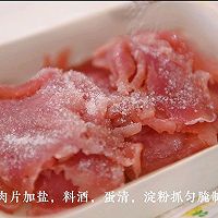 #刘畊宏女孩减脂饮食#爽口木须肉的做法图解4