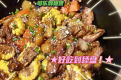 超下饭低脂低卡可乐鸡翅煲