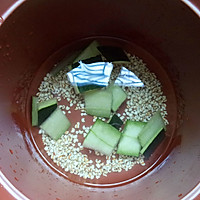 冬瓜薏米水#新鲜新关系#的做法图解3