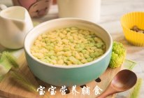 宝宝辅食-比面食更有营养、比小饼更适合锻炼咀嚼的做法