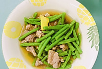 #味达美星厨X小厨中秋团圆宴#豇豆肉片汤的做法