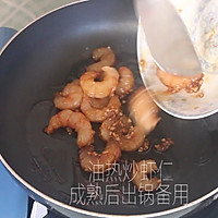 甜椒松茸炒虾仁｜牛佤松茸食谱的做法图解4
