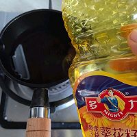 自制浓香芝麻辣椒油的做法图解4