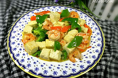 虾仁滑炒豆腐
