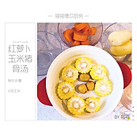 红萝卜玉米土豆猪骨汤的做法图解8