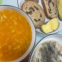 某天的早餐（梅干菜饼、南瓜粥，新疆列巴面包）的做法图解1