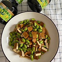 #让宝贝爱上每一顿饭#毛豆炒香干的做法图解10