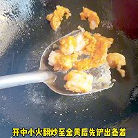 #纳福汇轻松喷出美味# 大虾炒丝瓜的做法图解2