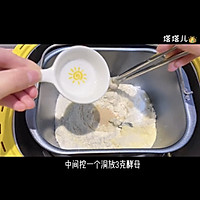 面包机法式甜面包的做法图解2