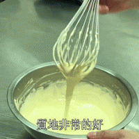 大理石乳酪蛋糕的做法图解7